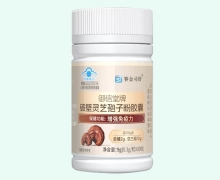 赛金司舒御信堂牌破壁灵芝孢子粉胶囊价格对比