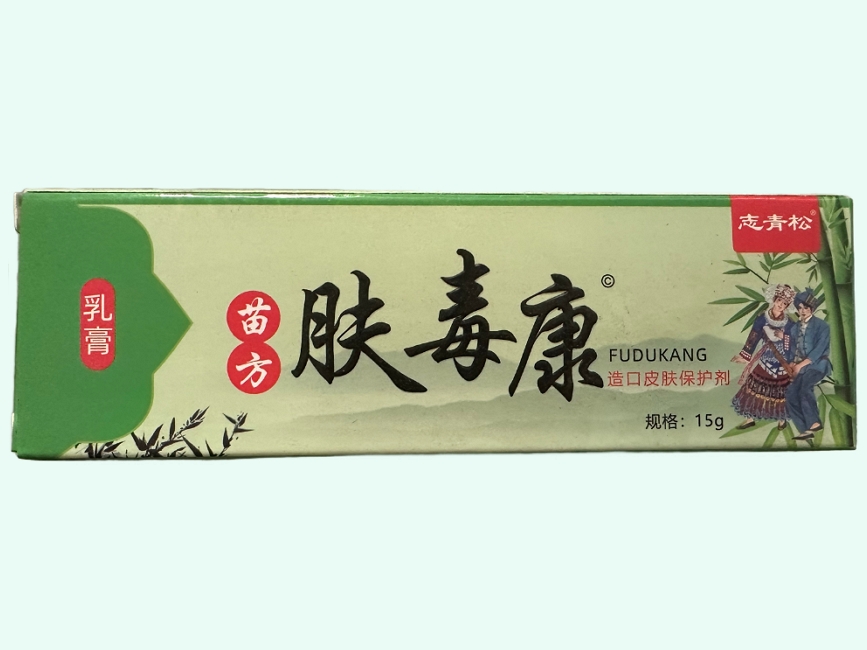 造口皮肤保护剂