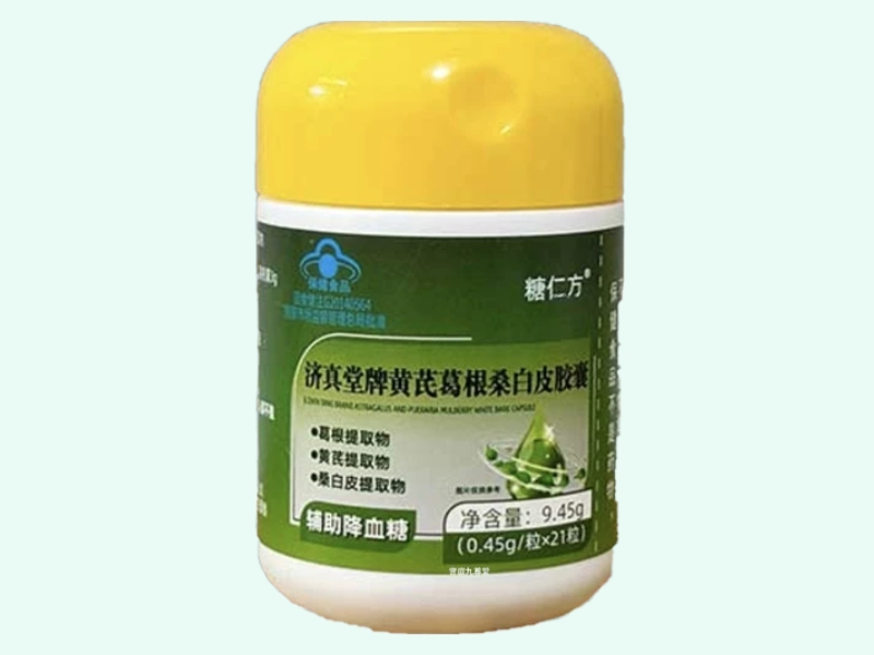 济真堂牌黄芪葛根桑白皮胶囊