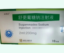 诺菲纳舒更葡糖钠注射液价格对比 10支