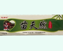 苗天然造口皮肤保护剂价格对比