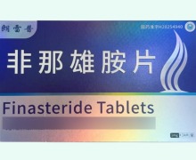 朗雷普非那雄胺片价格对比 24片