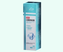 医用口腔防蛀膏价格对比 120g 珺康