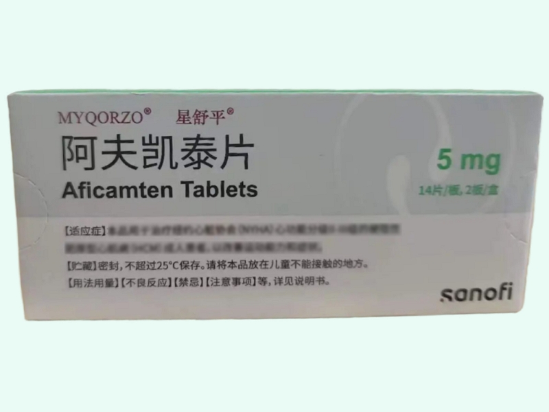阿夫凯泰片(星舒平/MYQORZO)