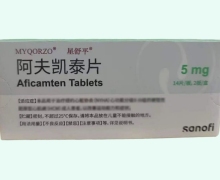 阿夫凯泰片价格对比 28片 星舒平