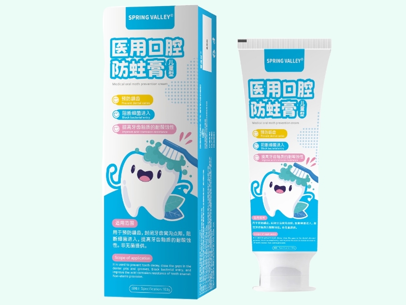 医用口腔防蛀膏