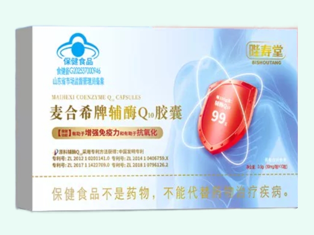 麦合希牌辅酶Q10胶囊