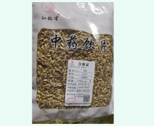 仙松堂麦芽价格对比 0.5kg(统)