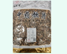 仙松堂鬼针草价格对比 0.5kg