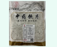 仙松堂阳起石价格对比 0.5kg