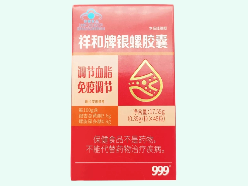 祥和牌银螺胶囊