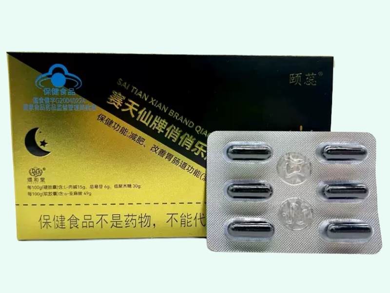 赛天仙牌俏俏乐胶囊