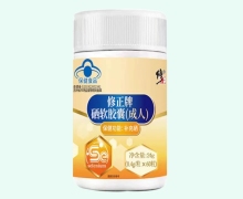 修正牌硒软胶囊(成人)价格对比