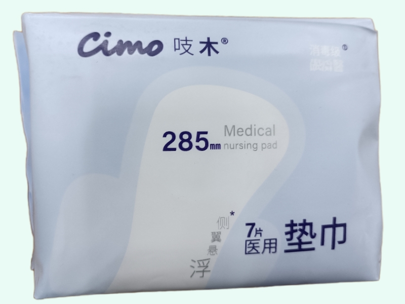 医用垫巾