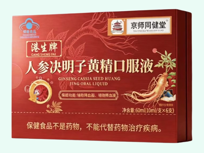 港生牌人参决明子黄精口服液