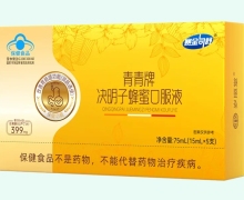 赛金司舒青青牌决明子蜂蜜口服液价格对比