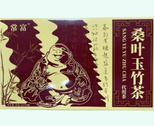 常富桑叶玉竹茶价格对比 30袋 康顺源