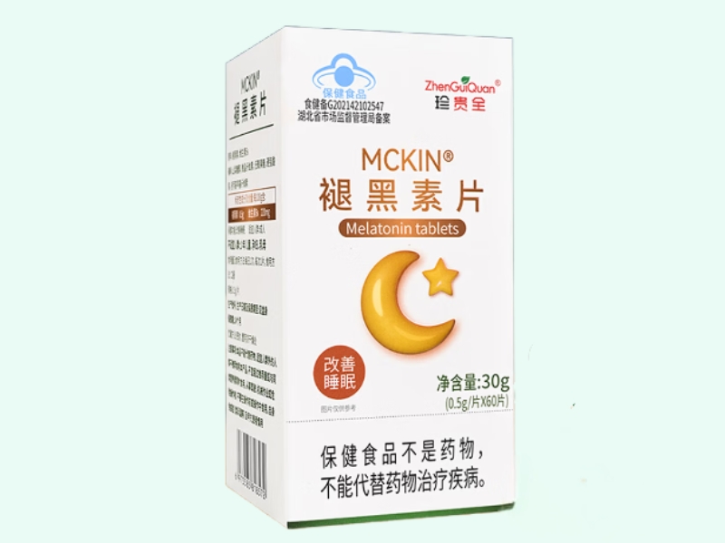 MCKIN®褪黑素片