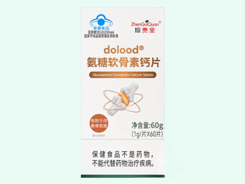 dolood®氨糖软骨素钙片