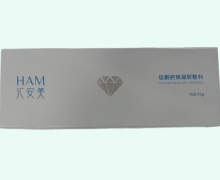 汇安美硅酮疤痕凝胶敷料价格对比