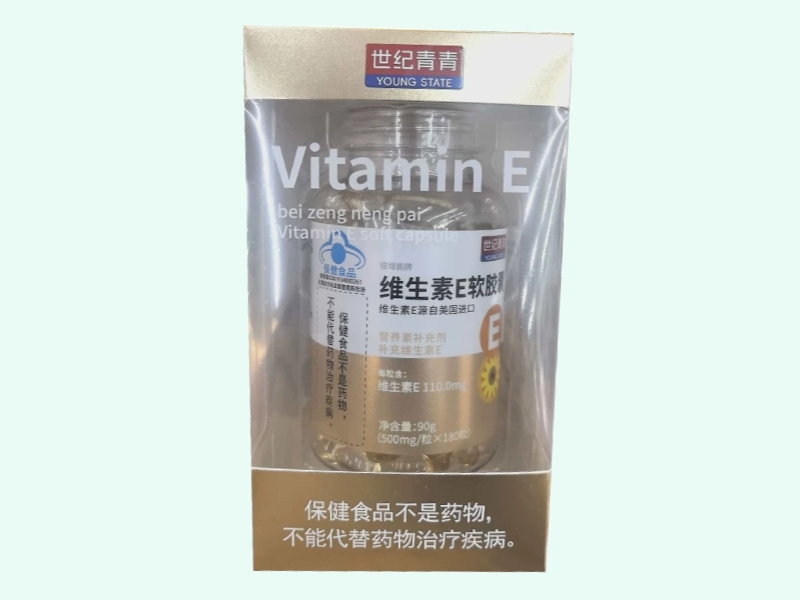 倍增能牌维生素E软胶囊