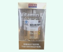 世纪青青维生素E软胶囊价格对比
