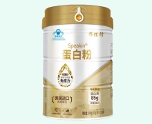 邦佰修speakin蛋白粉价格对比
