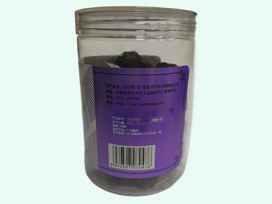 乌梅(北京同仁堂/同仁堂)