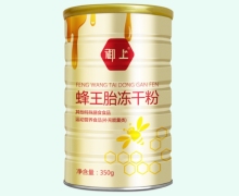 御上蜂王胎冻干粉价格对比