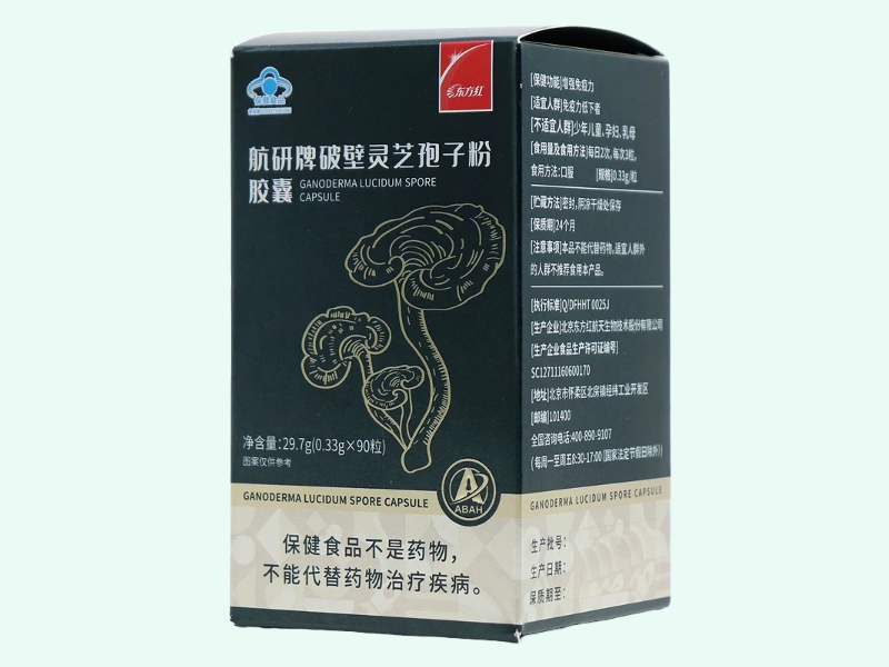 航研牌破壁灵芝孢子粉胶囊