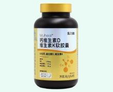 优力加Mulheal钙维生素D维生素K软胶囊价格对比