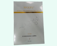 医用重组胶原蛋白无菌敷贴价格对比