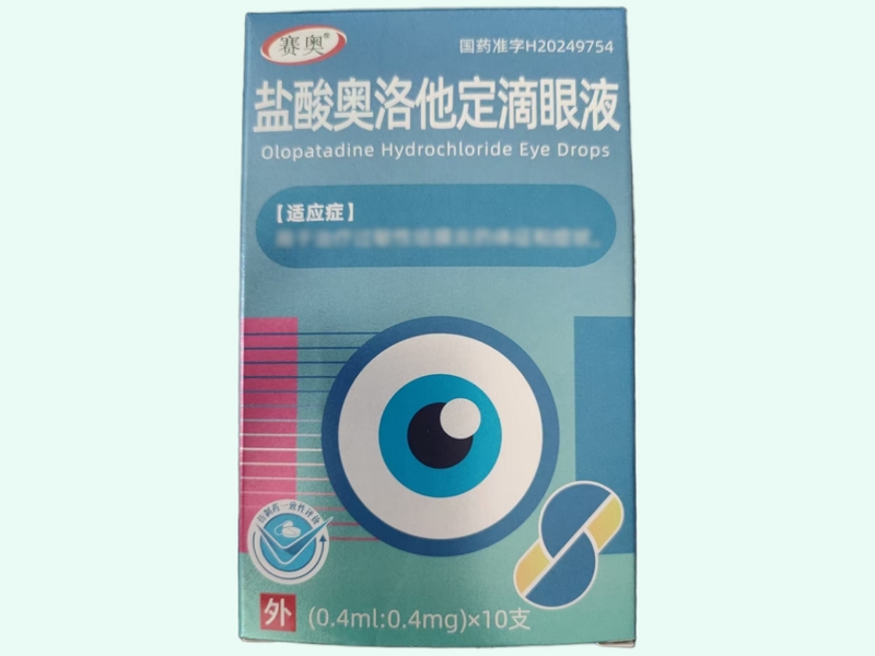 盐酸奥洛他定滴眼液