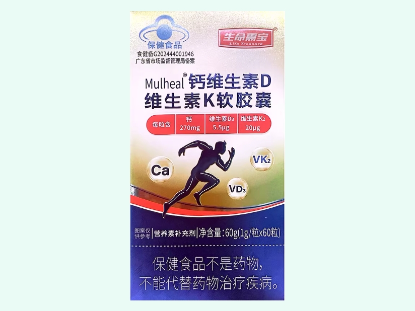 Mulheal®钙维生素D维生素K软胶囊