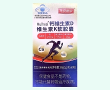 生命需宝Mulheal钙维生素D维生素K软胶囊价格对比