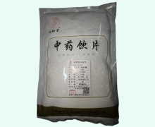 仙松堂冰片(合成龙脑)价格对比 0.5kg