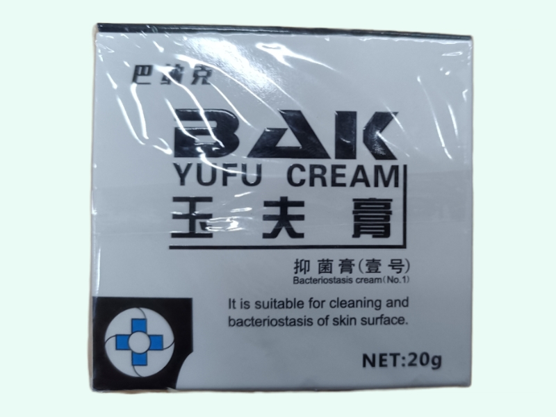 抑菌膏(壹号)