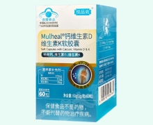 Mulheal钙维生素D维生素K软胶囊价格对比 悦品欢
