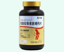 优力加JIANJIESHU硫酸软骨素氨糖钙片价格对比