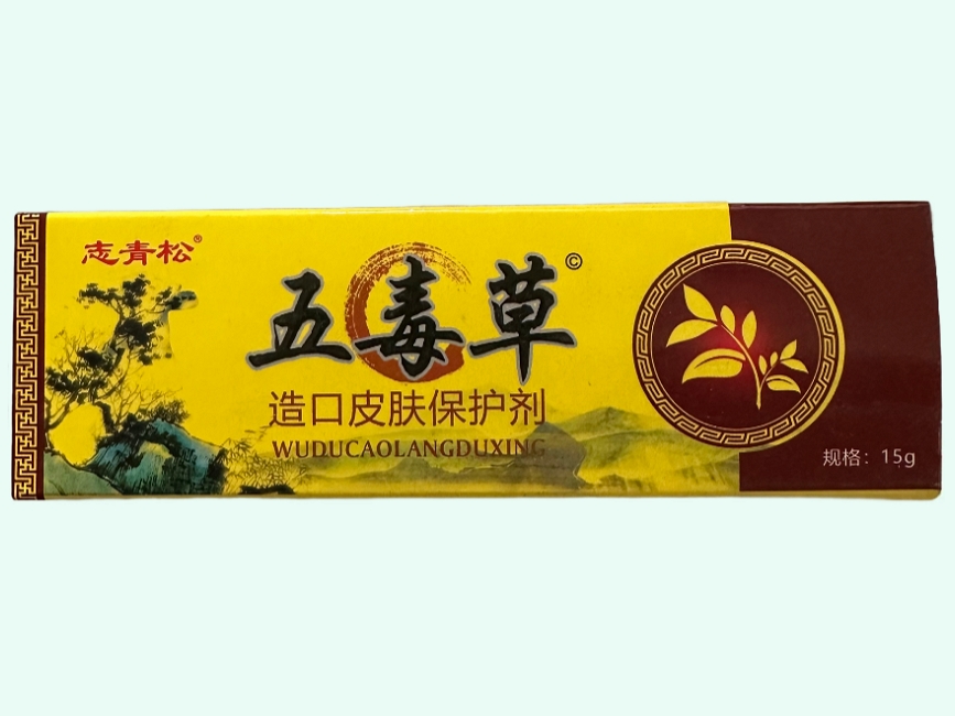 造口皮肤保护剂