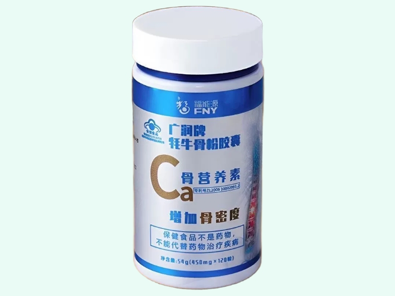 广润牌牦牛骨粉胶囊