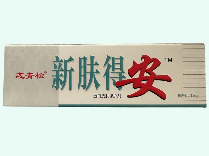 造口皮肤保护剂