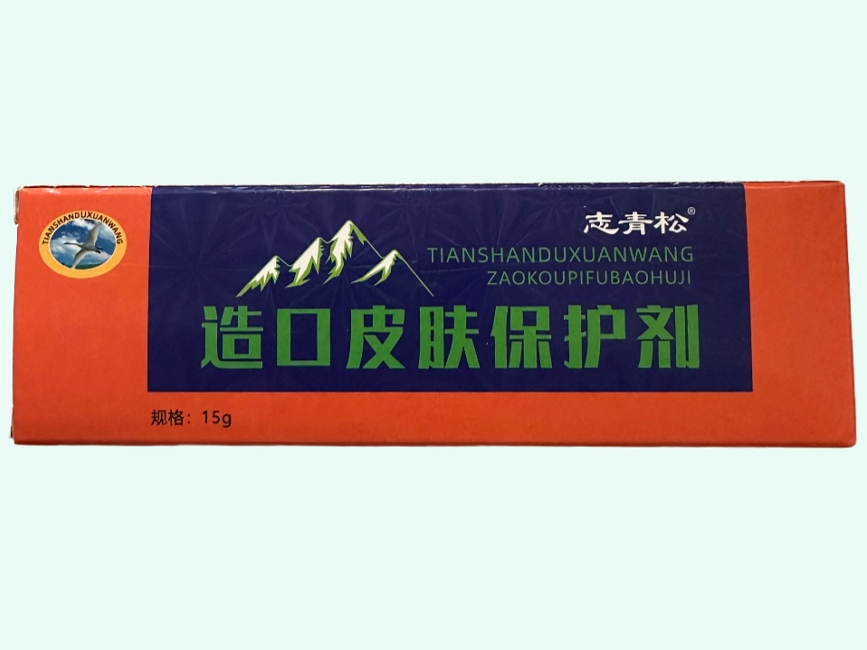 造口皮肤保护剂