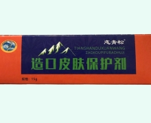 志青松造口皮肤保护剂价格对比
