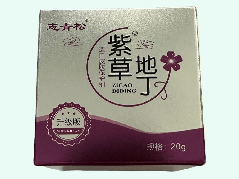 造口皮肤保护剂