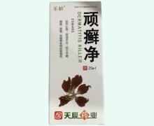 乐龄顽癣净价格对比 25ml