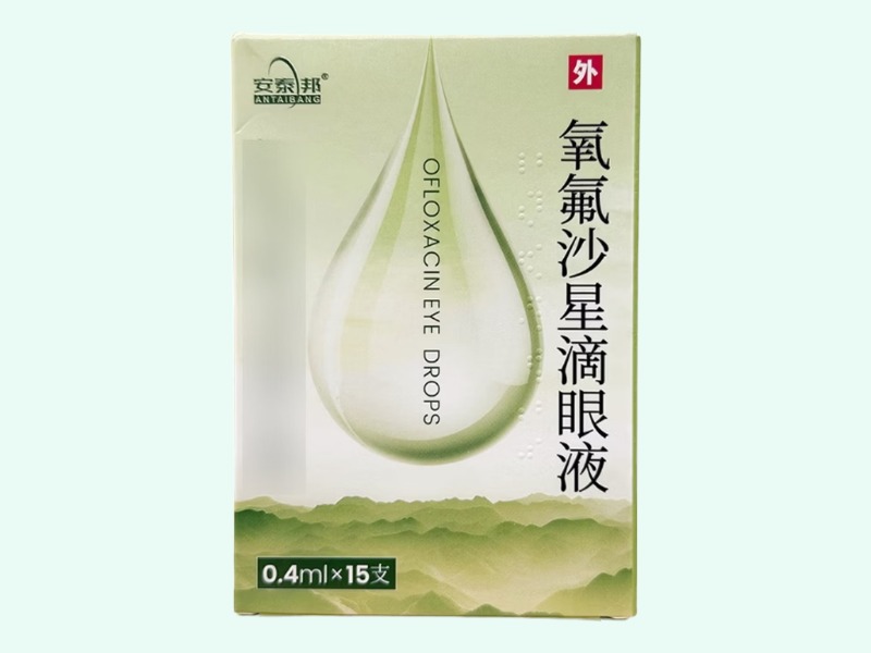 氧氟沙星滴眼液