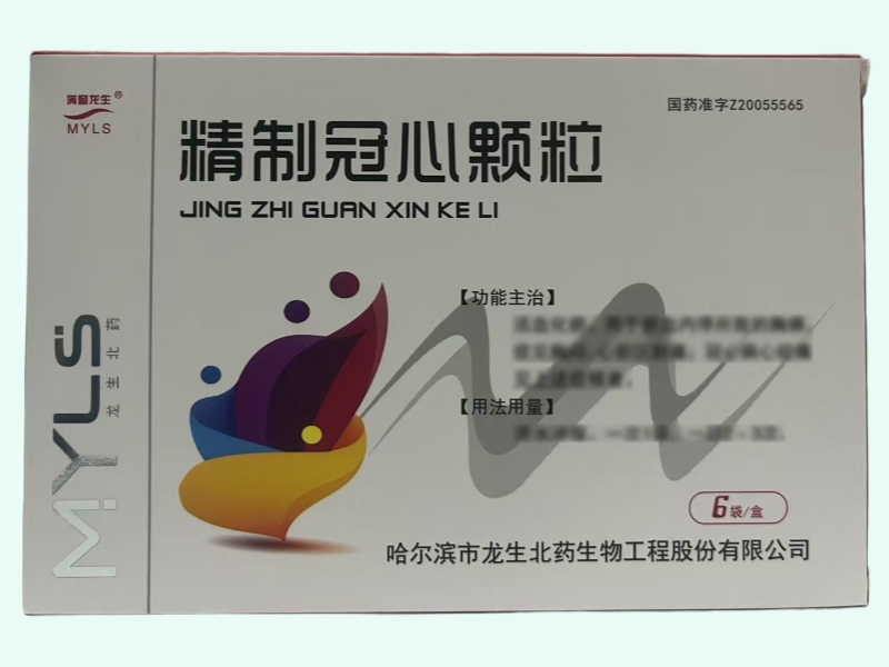 精制冠心颗粒