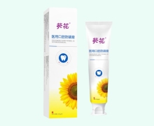 医用口腔防龋膏价格对比 100g 葵花