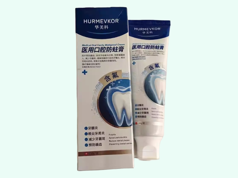 医用口腔防蛀膏